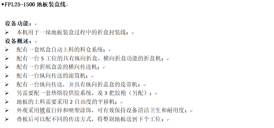 地板.png